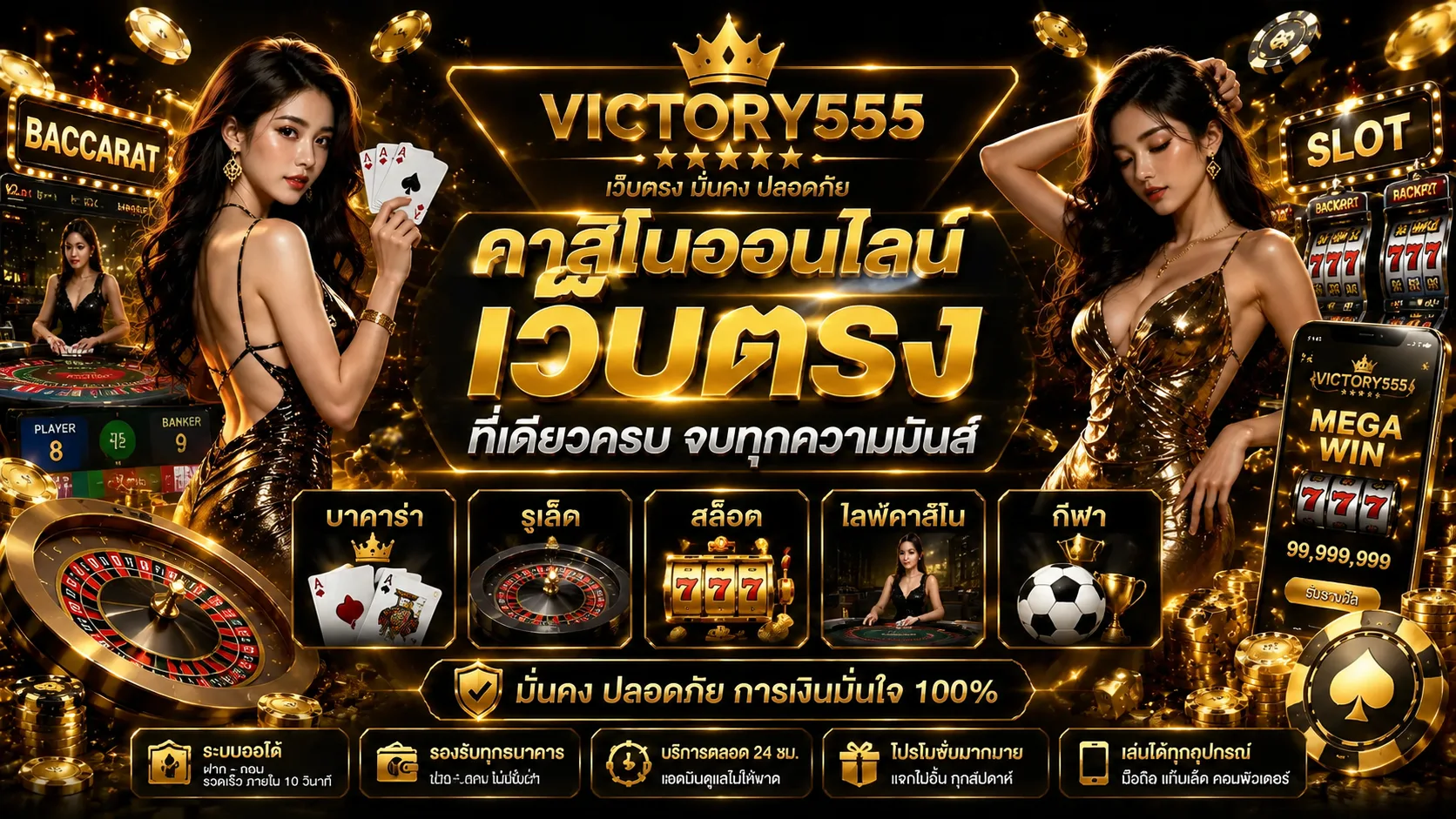 สล็อตออนไลน์ เว็บตรง คืออะไร? ทำไมคนไทยถึงนิยมเล่น
