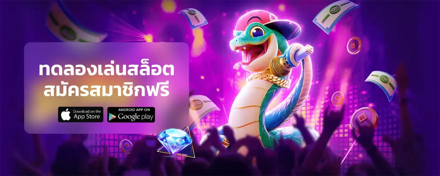 ค่ายสล็อตออนไลน์ victory555